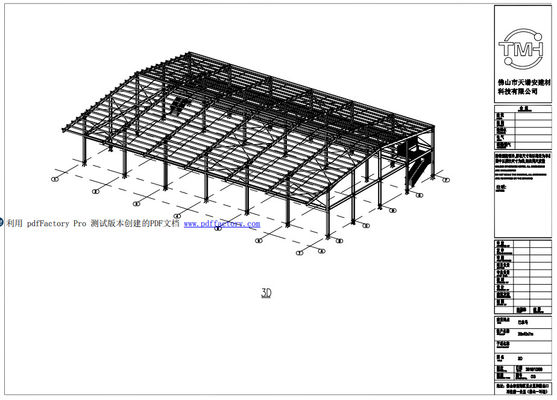 Fabrication de structure métallique Q235 pour le bâtiment de hangar de stockage